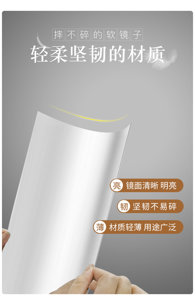 镜面贴--2版_02.jpg