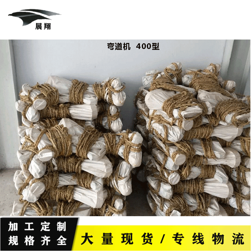 河北厂家现货供应： 液压水平双钩弯轨机 水平弯道机 弯轨器