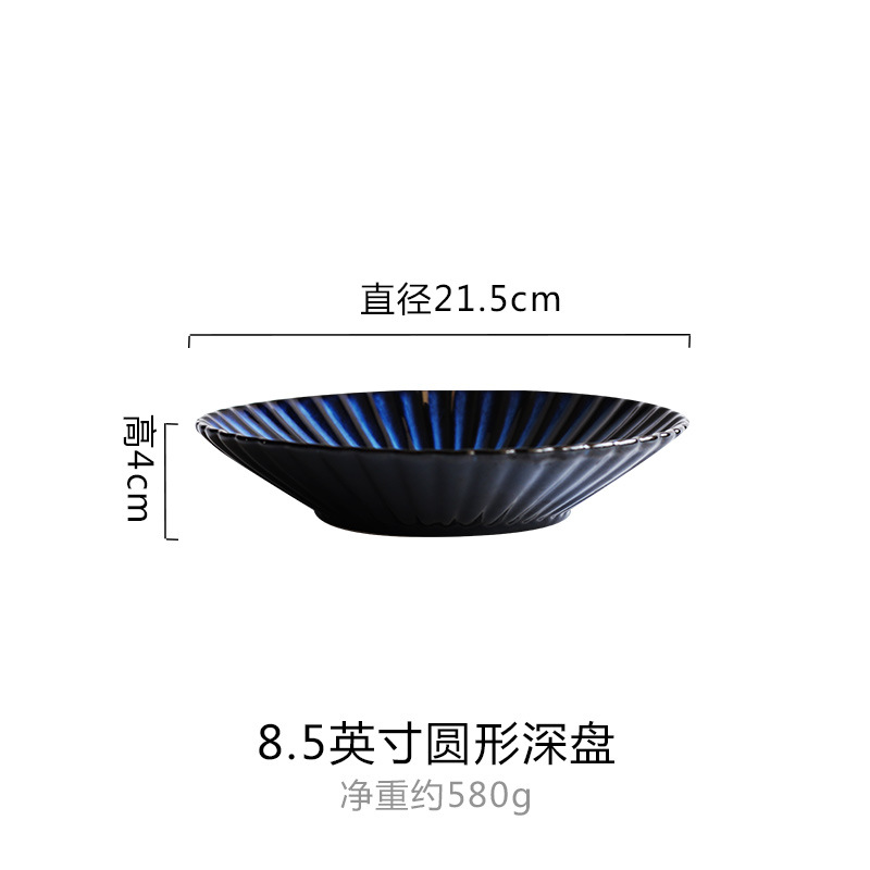 Estilo japonés de la vendimia crisantemo horno tazón y plato traje nórdico hogar tazón plato occidental plato vajilla de cerámica vajilla de regalo