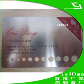 卡相关设计图片，卡背景,卡模板,金属卡厂家制作腐蚀