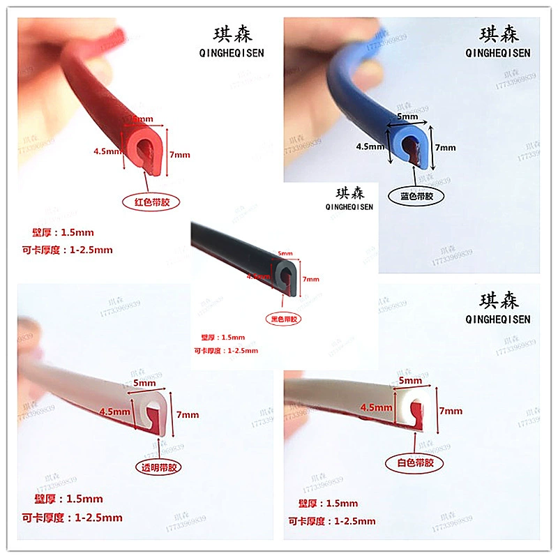 Автомобильная обшивка U-образная клипса для двери, защита от столкновений, защита от царапин, Обшивка двери автомобиля, Обшивка двери с клейкой кромкой