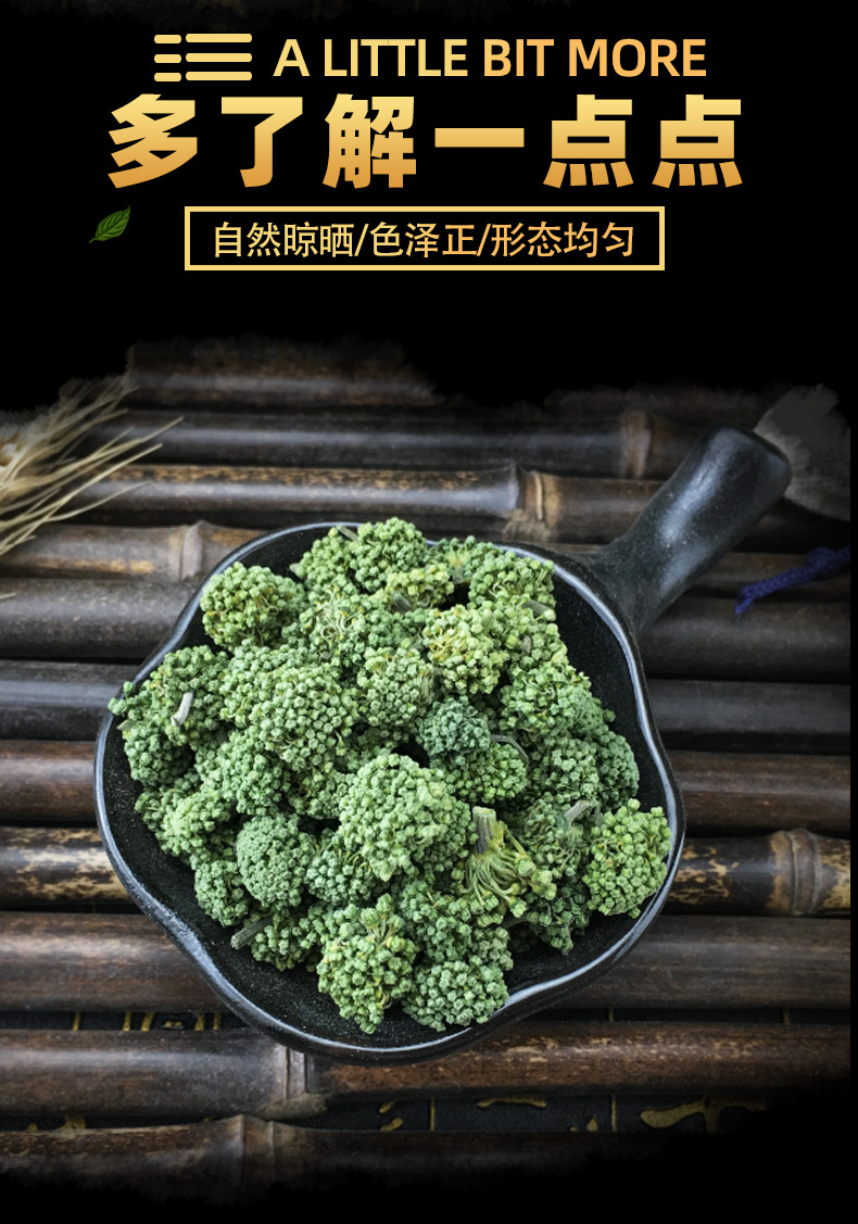 San Qi Flower Tea Dried Panax Notoginseng Buds 500g Bulk Wenshan Yunnan Herbal Tea key features