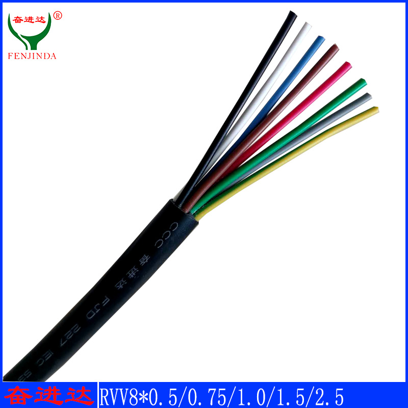 纯铜RVV8*0.3 0.5 0.75 1.0 1.5护套电线电缆信号多芯线|ms