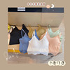 Long colored tank top, protective underware, underwear, wireless bra, internet celebrity