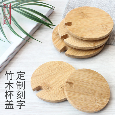 circular currency mark Cup cover ceramics Glass Cup cover woodiness dustproof Teacup cover customized Lettering Direct selling