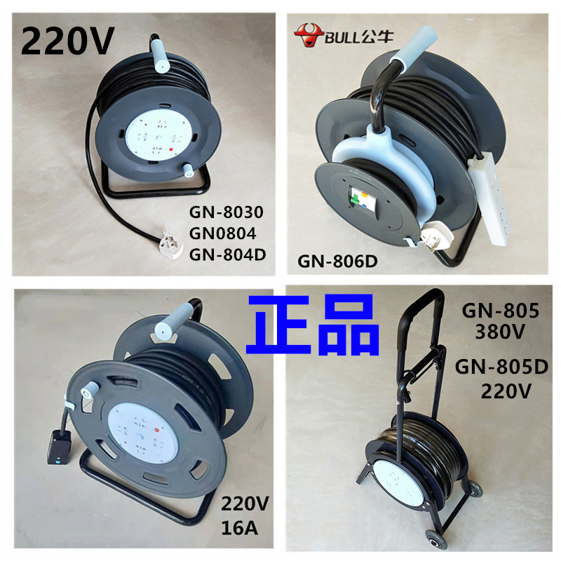 厂家直销 电缆盘 手提式绕线盘220/380V卷线盘20-100M移动电源盘-阿里巴巴