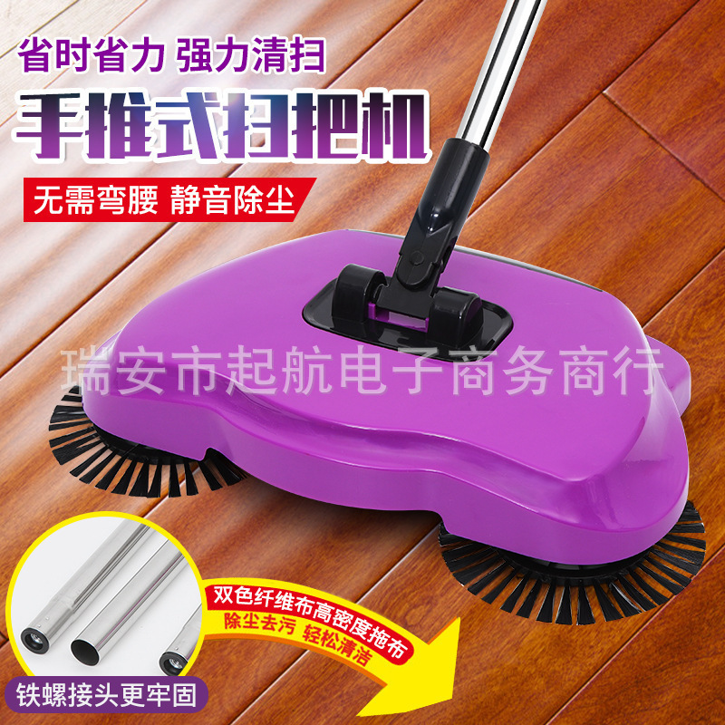 Automatic dustpan