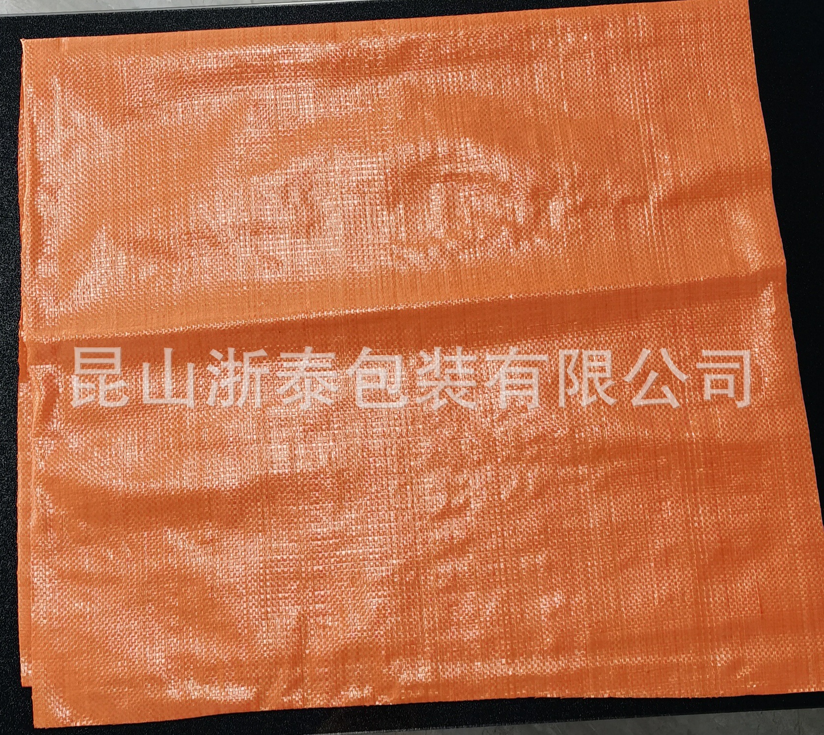 苏州厂家加工定制编织袋 供应大量橘黄色编织袋 多种颜色编织袋