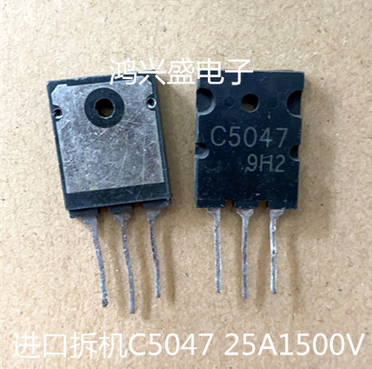 进口拆机三洋2SC5047 C5047超声波专用 彩电行管 质量保证