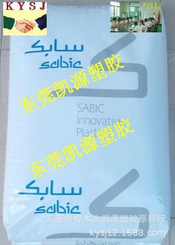 防火PBT/沙伯基础(原GE)/DR48/加纤防火PBT，PBT+17GF