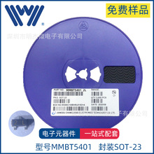 �F؛��� MMBT5401 2L  SOT-23 PNP���w��  �NƬ���O��