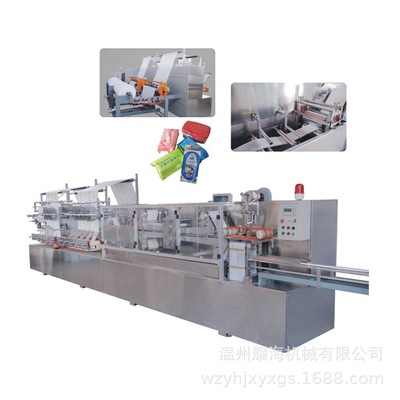 厂家直销水刺无纺布湿巾纸生产线设备折叠湿巾生产线供应价格优惠|ru