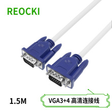 �S��ֱ�N 3+4VGA�� 1.5�� 15ᘌ�15� �ҕ�@ʾ����ͶӰ�x�B�Ӿ�