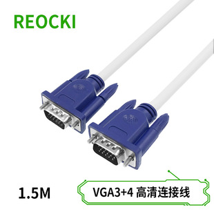 �S��ֱ�N 3+4VGA�� 1.5�� 15ᘌ�15� �ҕ�@ʾ����ͶӰ�x�B�Ӿ�