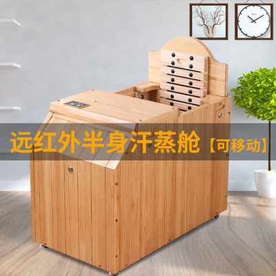 厂家直销家用足浴半身桶远红外桑拿房托玛琳移动式汗蒸桶定制