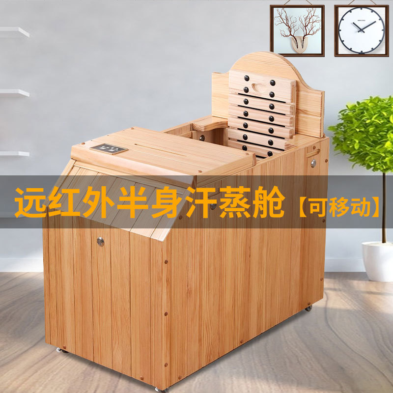 厂家直销家用足浴半身桶远红外桑拿房托玛琳移动式汗蒸桶定制