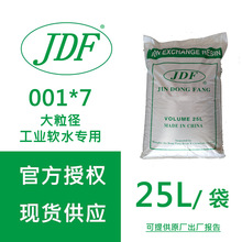 ������|��JDF 001X7��x�ӽ��Q��֬����������