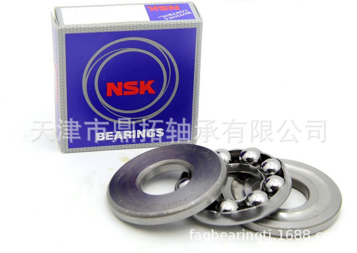 NSK轴承51304/51305/51306/51307/51308/51309/51310