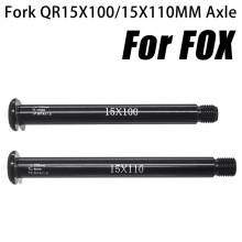 适用FOX SC32 34 36系列筒轴前叉15QR 100*15开档前叉轻量修补件