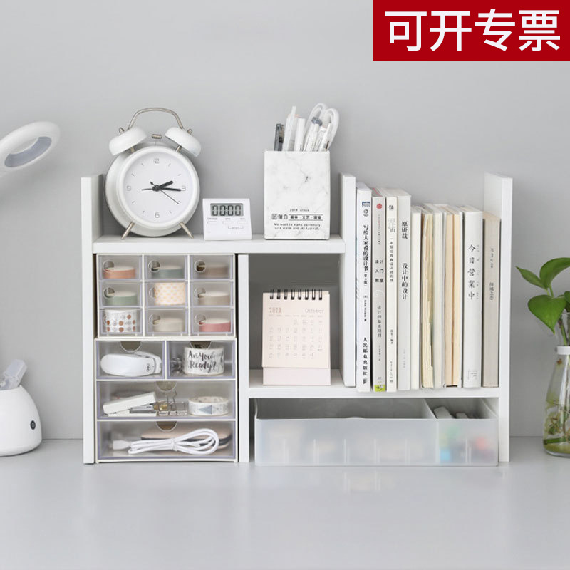简易桌面收纳置物架办公室分格小书架木质多功能宿舍杂物整理架
