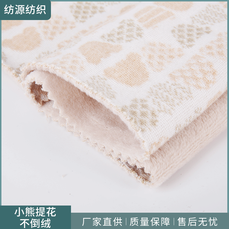 彩棉提花不倒绒卫衣家居服保暖外套亲子装儿童披风针织彩棉不倒绒