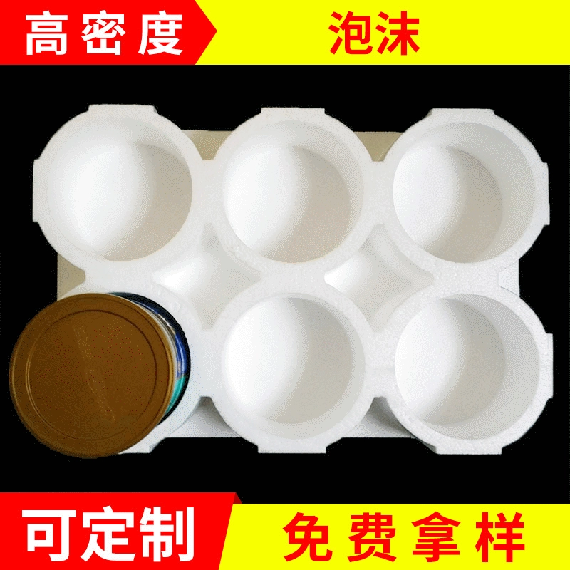 Gift box from foam, pack
