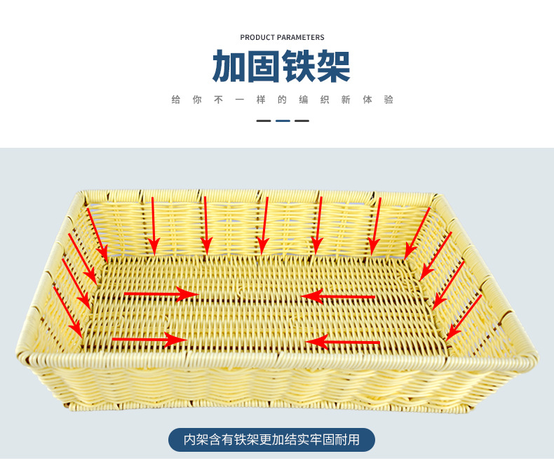 套六铁架面包篮 (6)-1.jpg