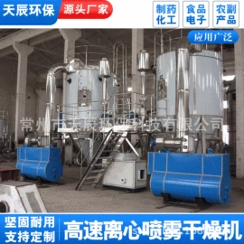 蒸发器;桨叶干燥机;喷雾干燥机