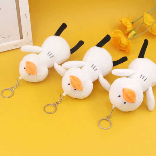 Ins Internet celebrity Come on Duck cute plush doll pendant Sky Duck Little White Duck keychain school bag pendant collection
