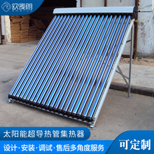 ̫��ܟ�ˮ�� ����̫��ܟ�ˮ�����̼��ò��P䓟�ˮ��