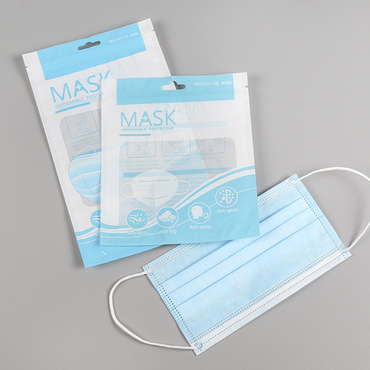 口罩包装袋N95类一次性口罩自封塑料袋儿童口罩塑料袋胶袋
