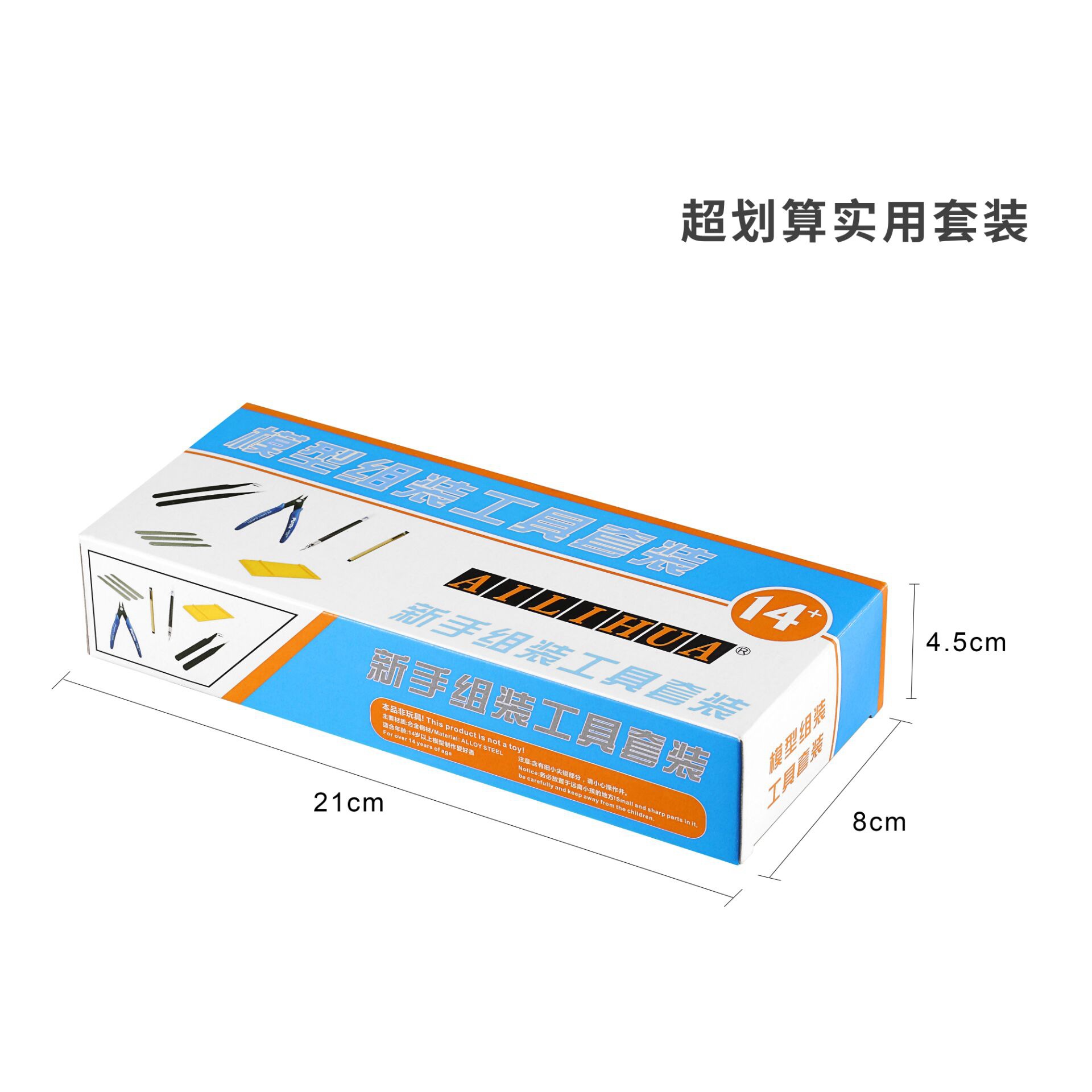 Gundam modelo ensamblado alicates de corte pluma cuchillo de molienda varilla alicates de boca de agua máquina de molienda eléctrica modelo herramienta traje de producción