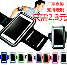 户外运动臂包手机臂包男女健身手腕跑步手机套华为防水多功能臂带