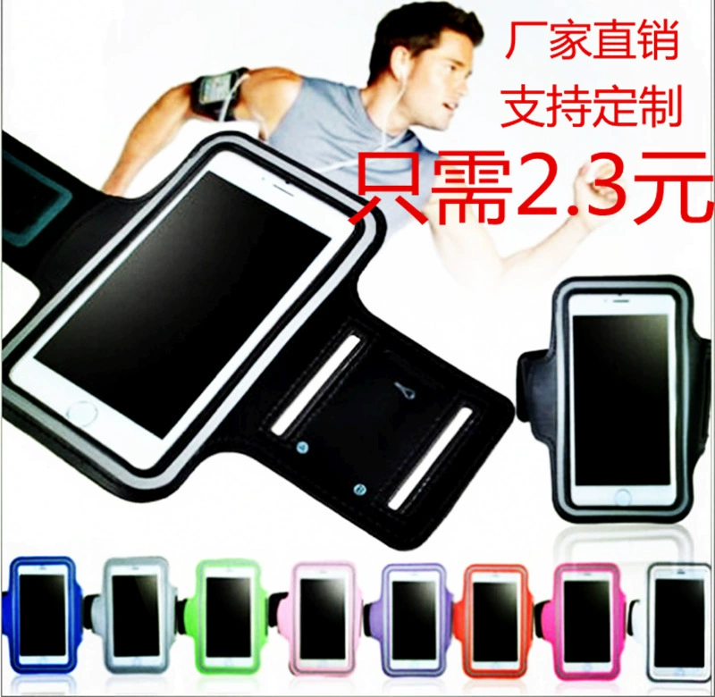 户外运动臂包手机臂包男女健身手腕跑步手机套华为防水多功能臂带