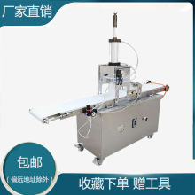 烧饼成型机大功率自动压饼机 商用多功能成型机