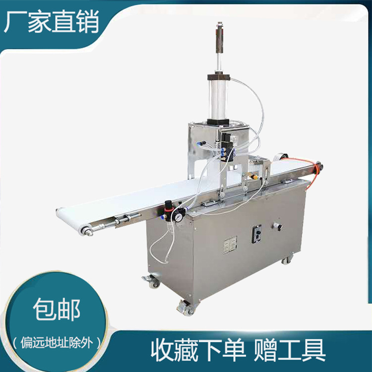 烧饼成型机大功率自动压饼机 商用多功能成型机