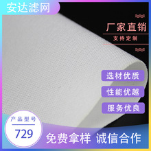 �S���N�ۜ�]�V�WTS-729��Ĥ�ͽz�V��PE�ӹ��Όӿ���Ч