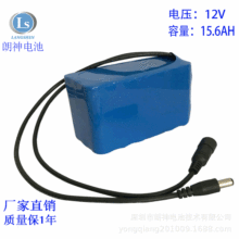 厂家直供18650锂电池组12V 24V15.6Ah 园林割草机锂电池组批发