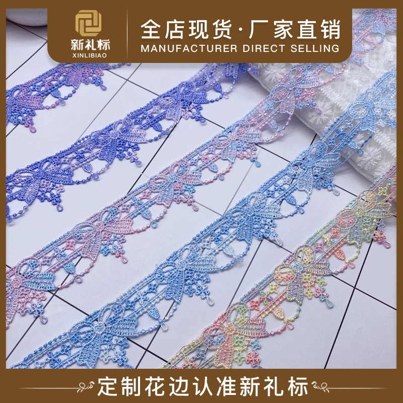 涤纶丝刺绣花边 洛丽塔连衣裙配饰服装辅料lace蝴蝶结条码 花边