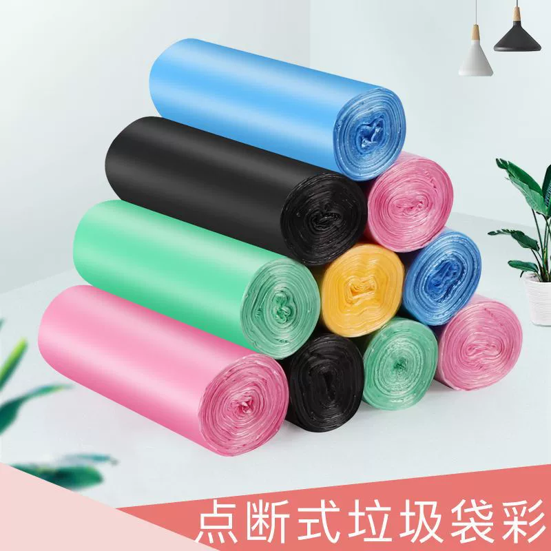 Garbage bag for home use, handheld vest, big plastic black garbage can, increased thickness