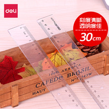 得力30cm直尺 30厘米透明塑料胶尺 文具尺 塑料办公直尺6230文具