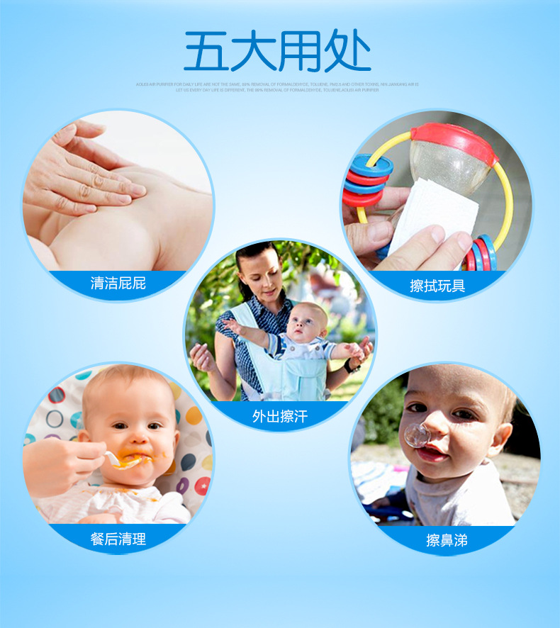 婴儿新详情改_02