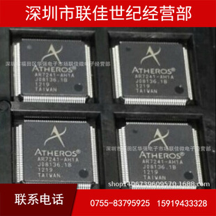 ��AR7241-AH1A ·��оƬ ���l400MHZ