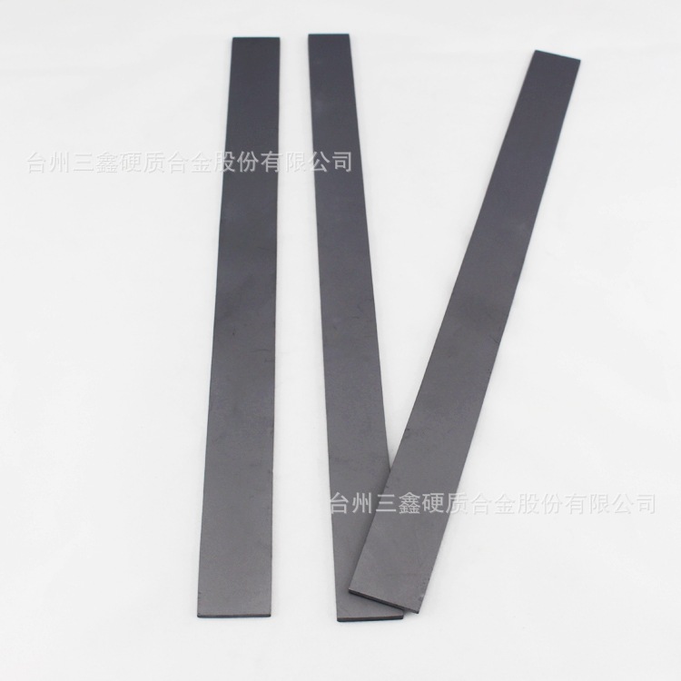 厂家直供 硬质合金长条钨钢型材木工长条金属加工 薄刀片加工