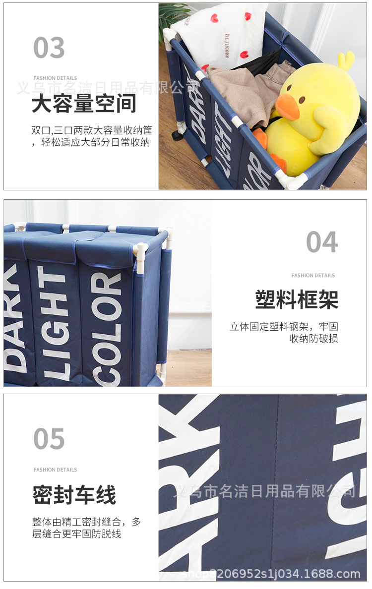 Modern Simple Three-Compartment Oxford Bouvan Wheel Laundry Basket Storage Basket Sundries Basket Removable Laundry Basket With Wheels undefined