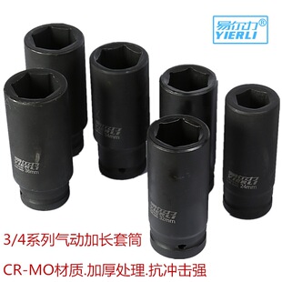 3/4���L��Ͳ �����Ͳ �����L����Ͳ�^Ҏ��27 30 36 46���L 120mm