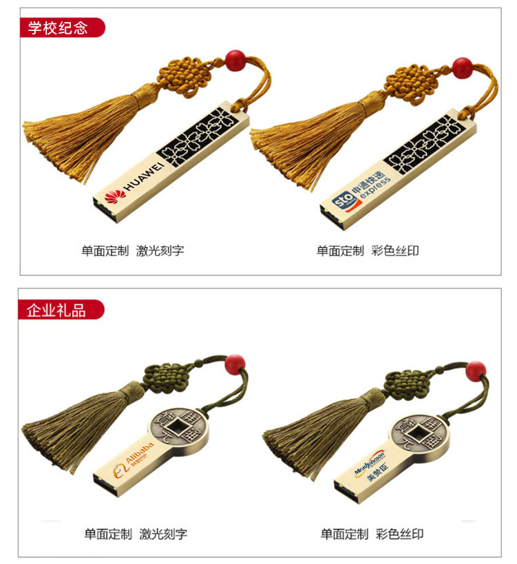 卡片u盘定制可印logo名片式u盘定做公司礼品订做刻字展会优