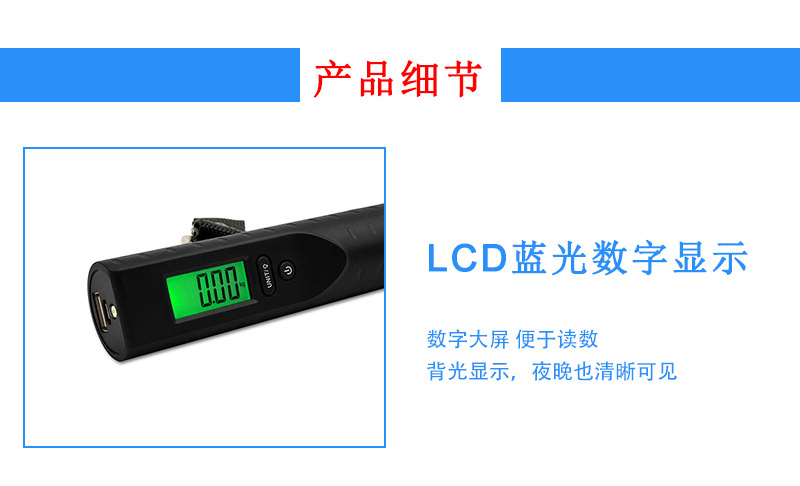 细节1