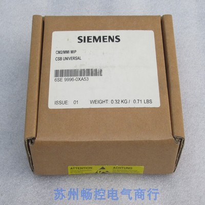 *现货销售*全新西门子SIEMENS插件 6SE 9996-0XA53 现货