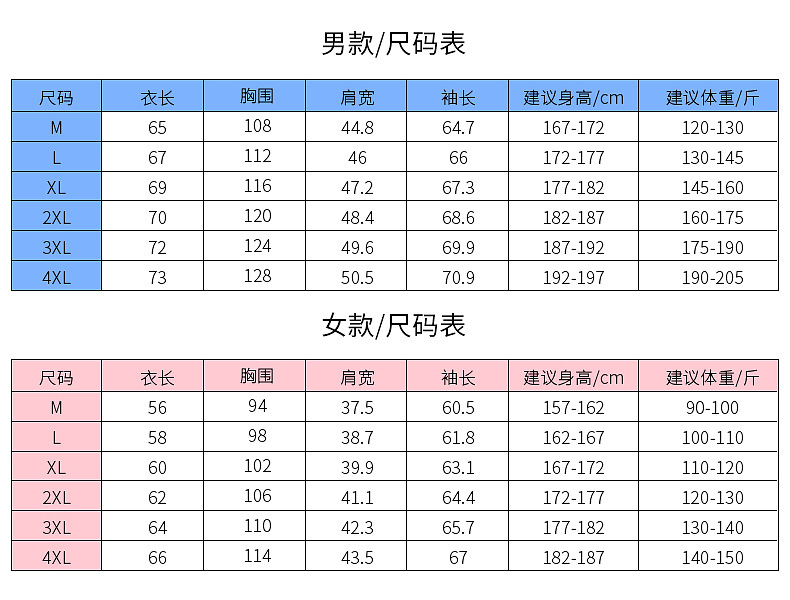 某库同款YKK拉链UPF50+ 夏季防晒衣男冰丝针织长袖情侣皮肤衣女潮详情17